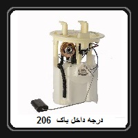 bak206
