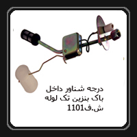 q2-b