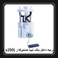 tibax200